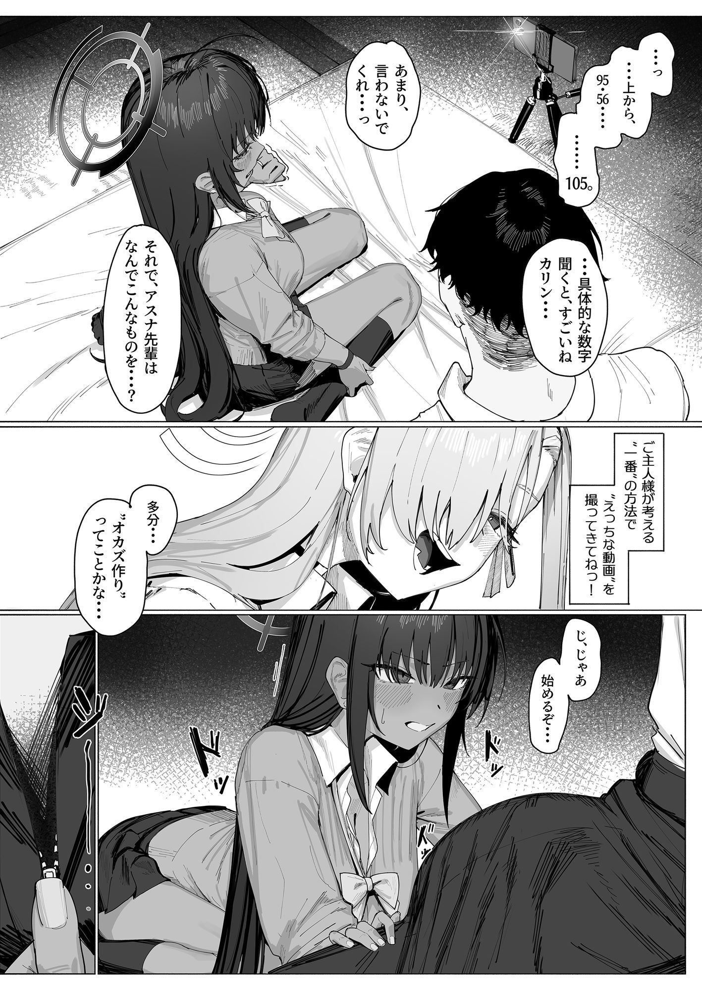 「お嫁さん」だからなっ！ 画像4