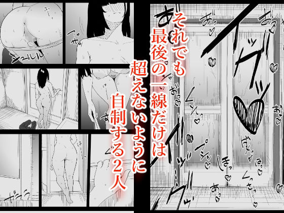 息子の性処理をスルことになりました。 画像5