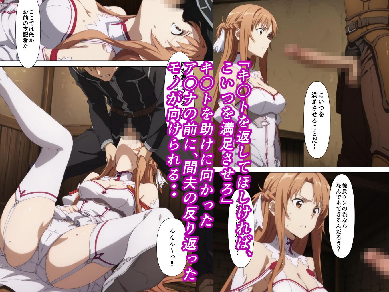 奪イ奪ワレ 画像3