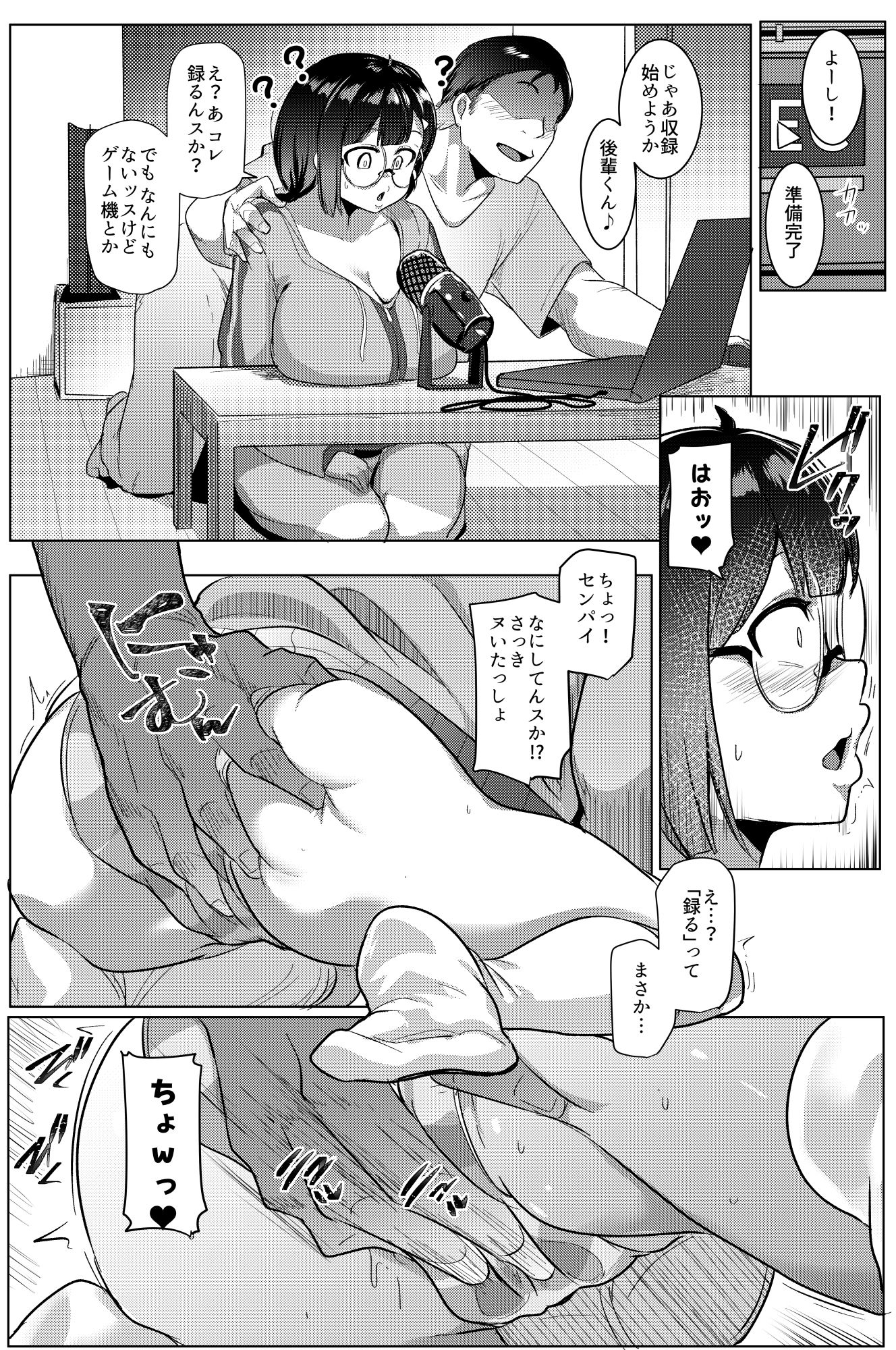 コーハイ インザ ホーム 画像4