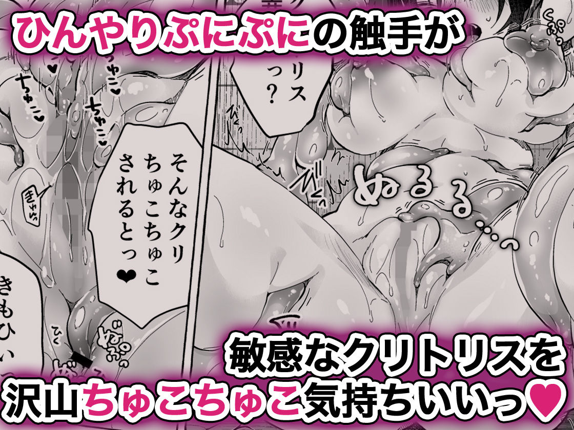 TSあきら君の性生活10 画像3