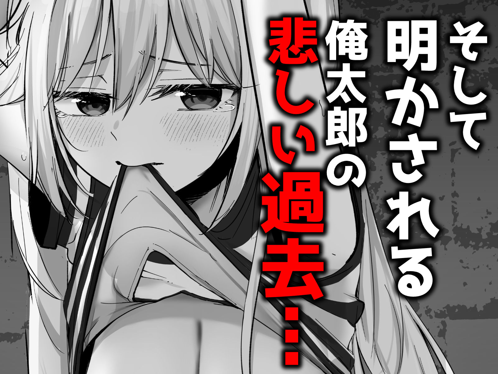 托卵の娘AV化レポ漫画 画像4
