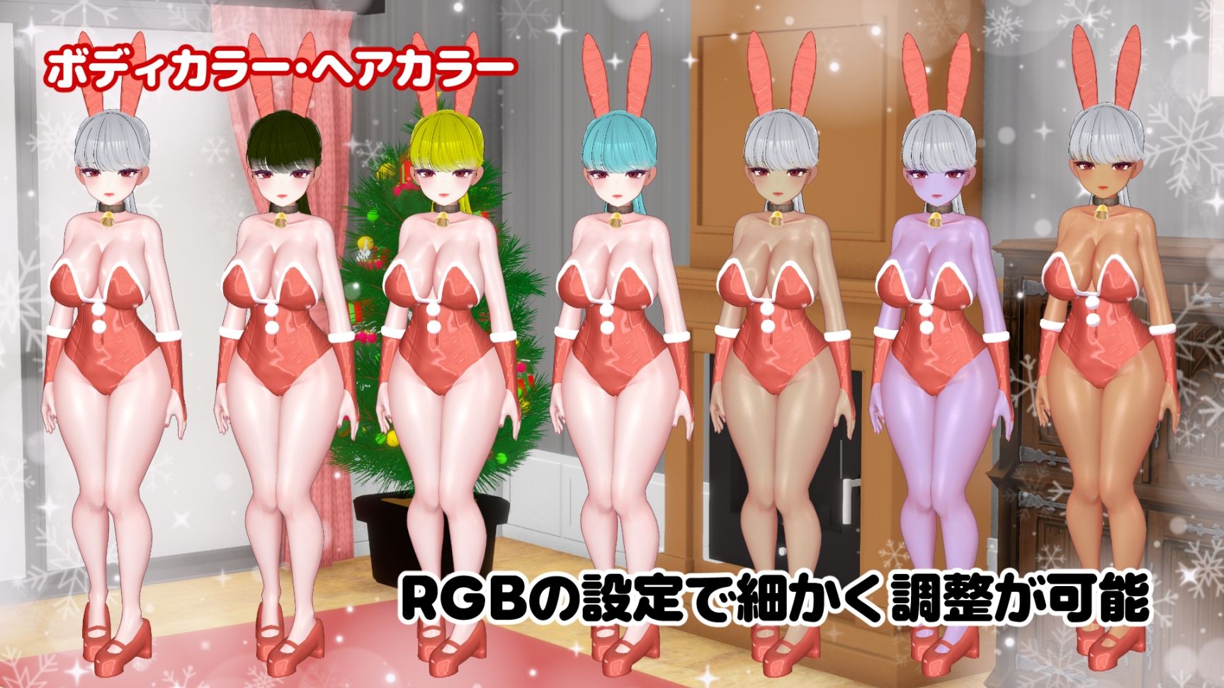 BunnyGalSanta-バニーギャルサンタ- 画像7