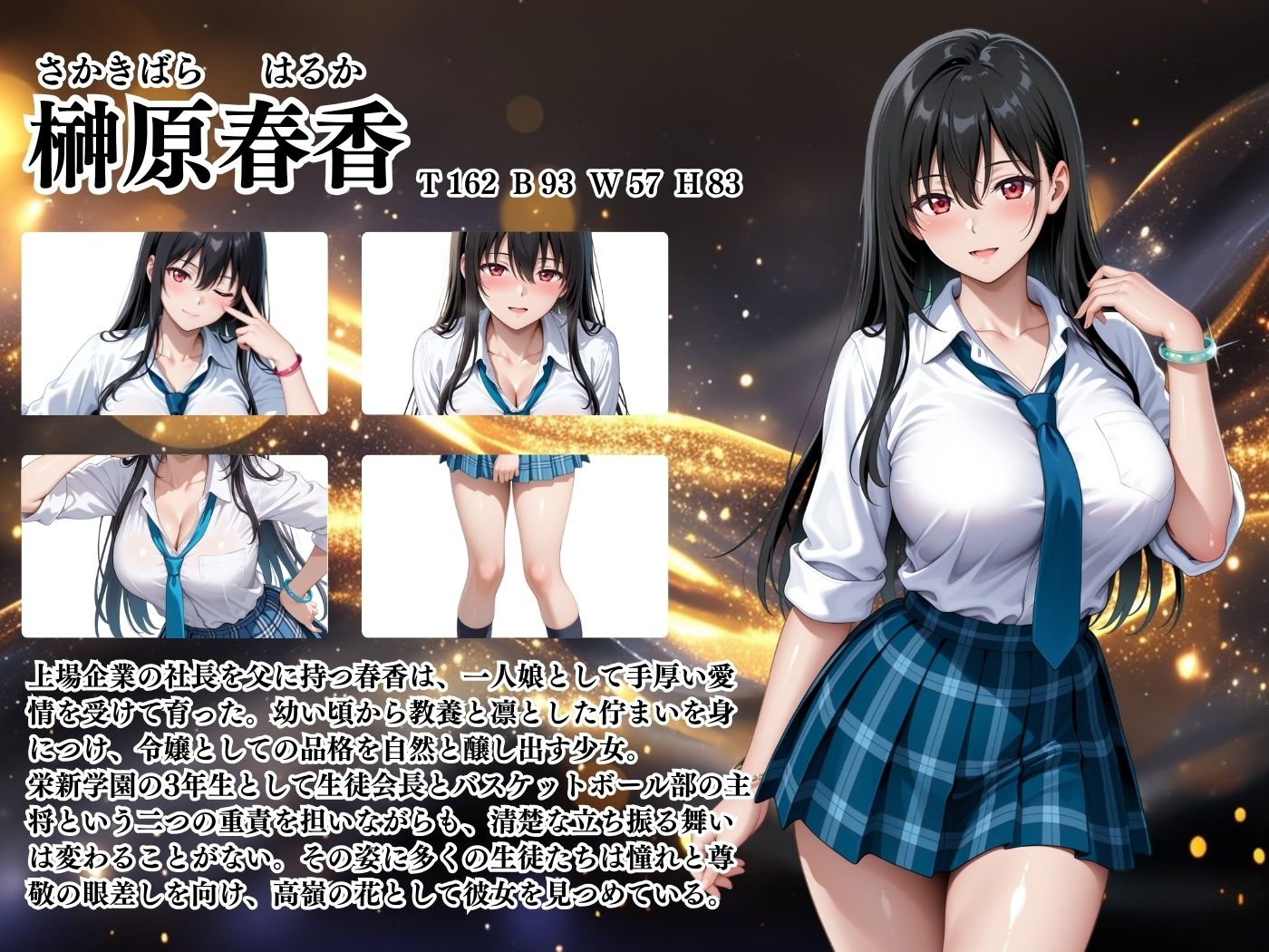 【4Kイラスト】1万3000人の生徒を抱いた校長による榊原春香への性指導（聖なる夜編） 画像2