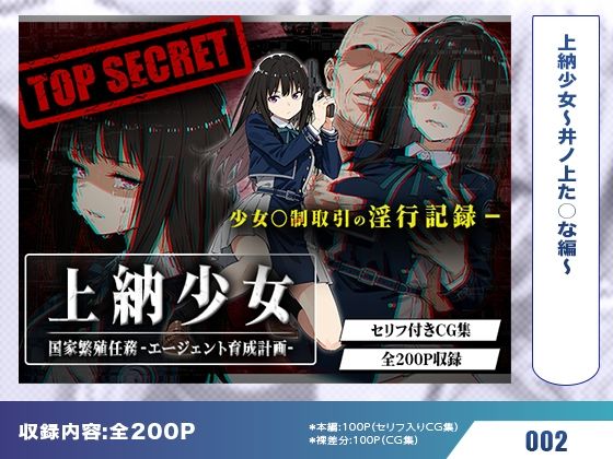 【リ○リス・リコイル】はれんち出版 総集編 voL.3 画像3