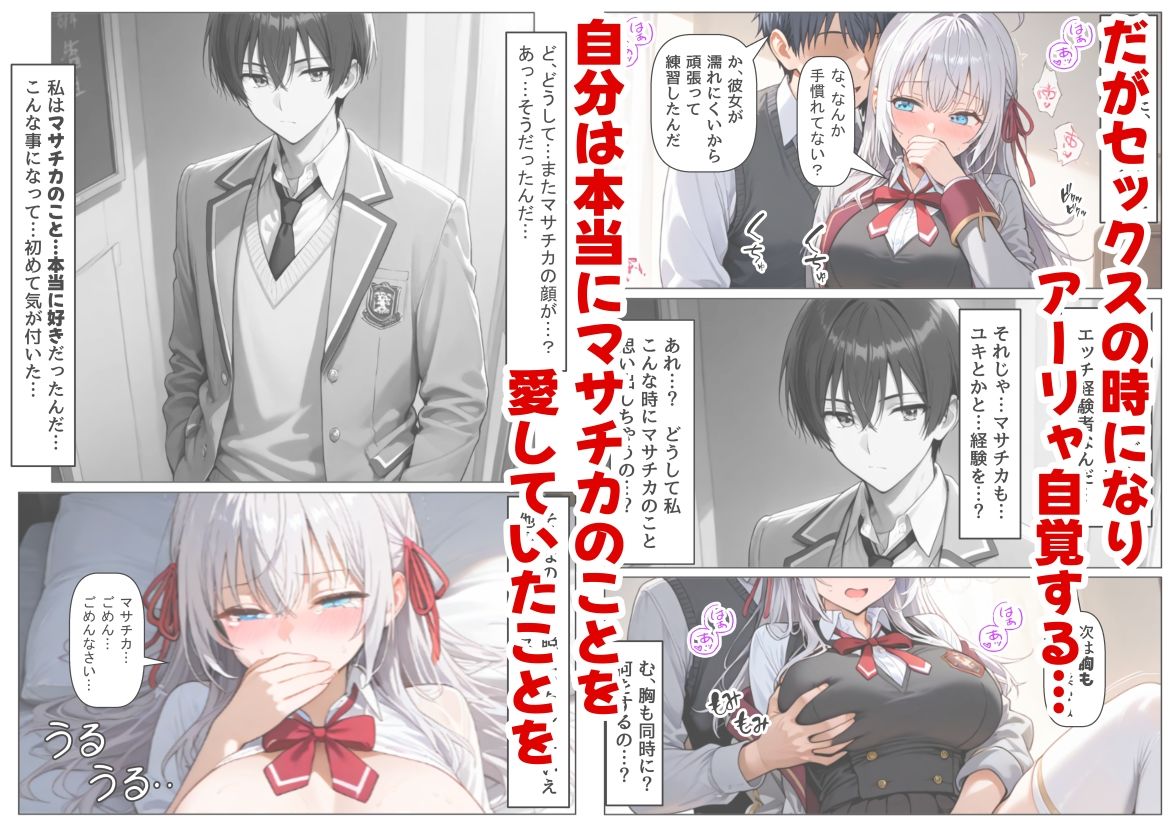 セックスしないと出られない部屋《ロシデ●・アーリャさん》 画像3