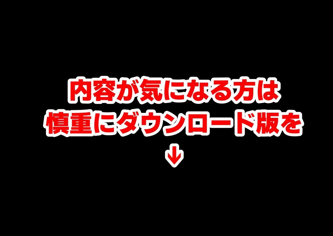 セックスしないと出られない部屋《ロシデ●・アーリャさん》 画像10