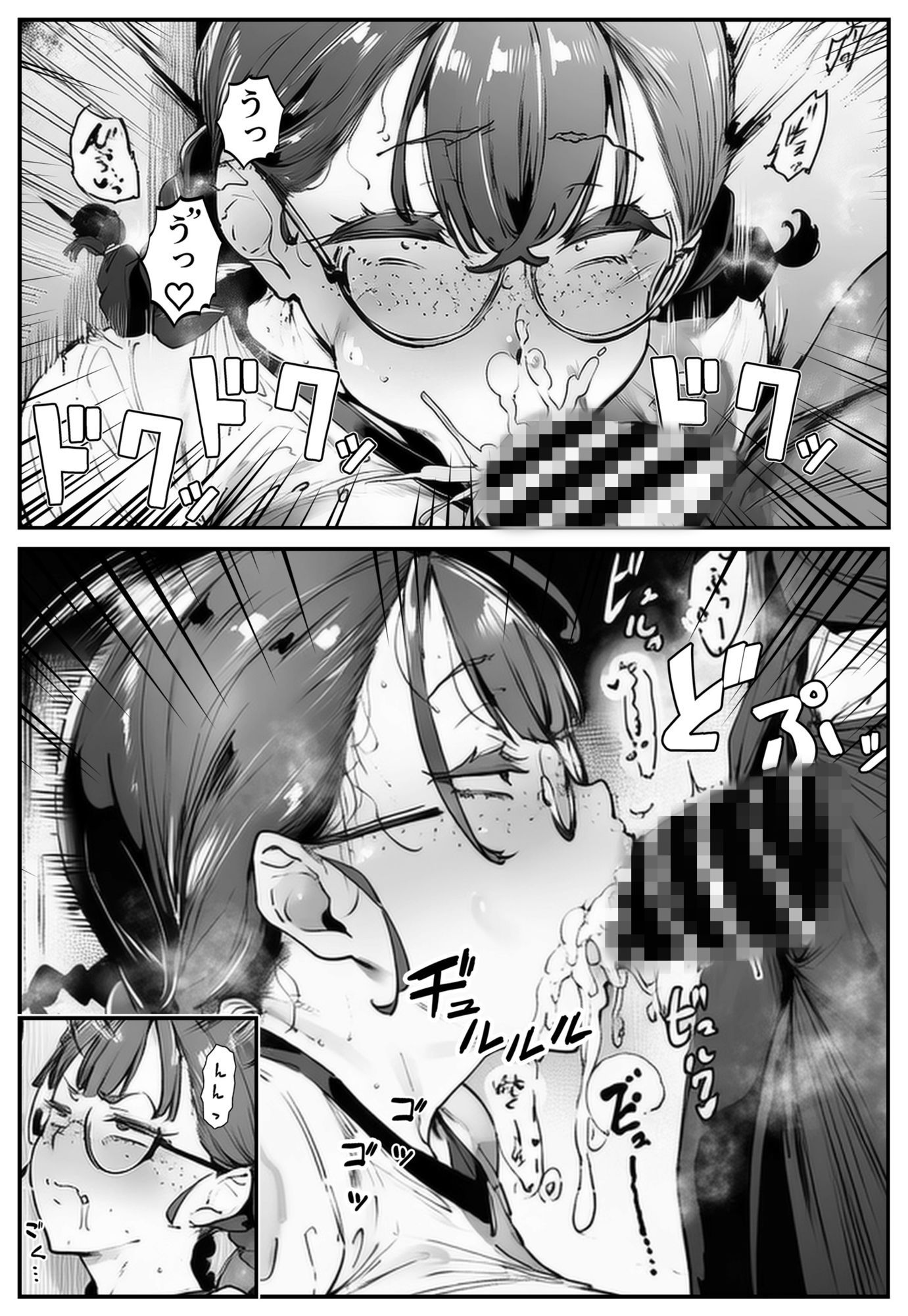 ブスなのにくっそエロい!! 画像8