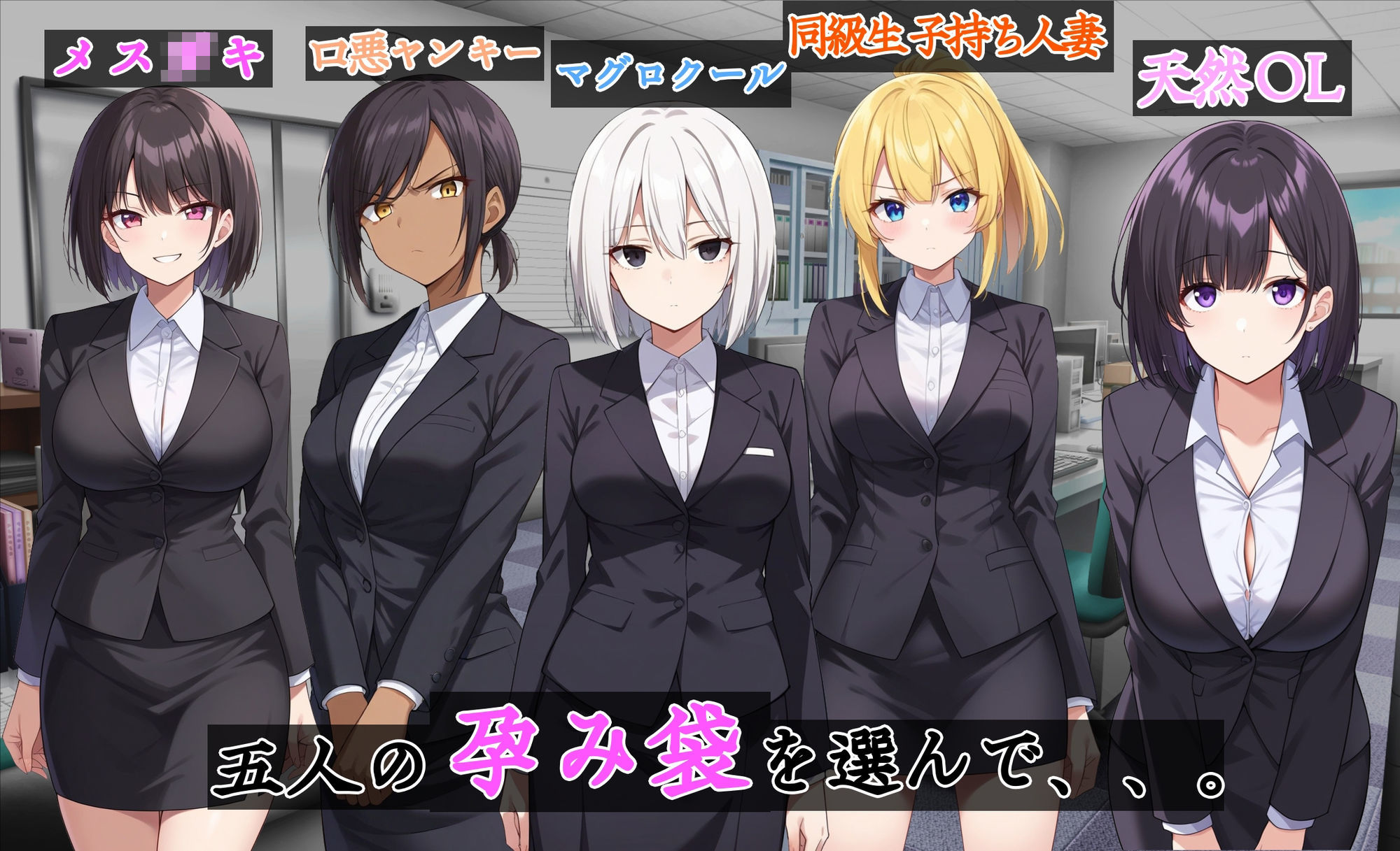 タネヅケ不動産〜赤ちゃんの為の子宮（ぶっけん）探し〜 画像3