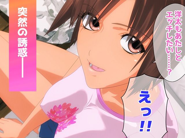 SF1-1.5 童貞は幼馴染ビッチの極上ボディに抗えないっ！！ FANTIA 202308-202402 まとめ 画像3