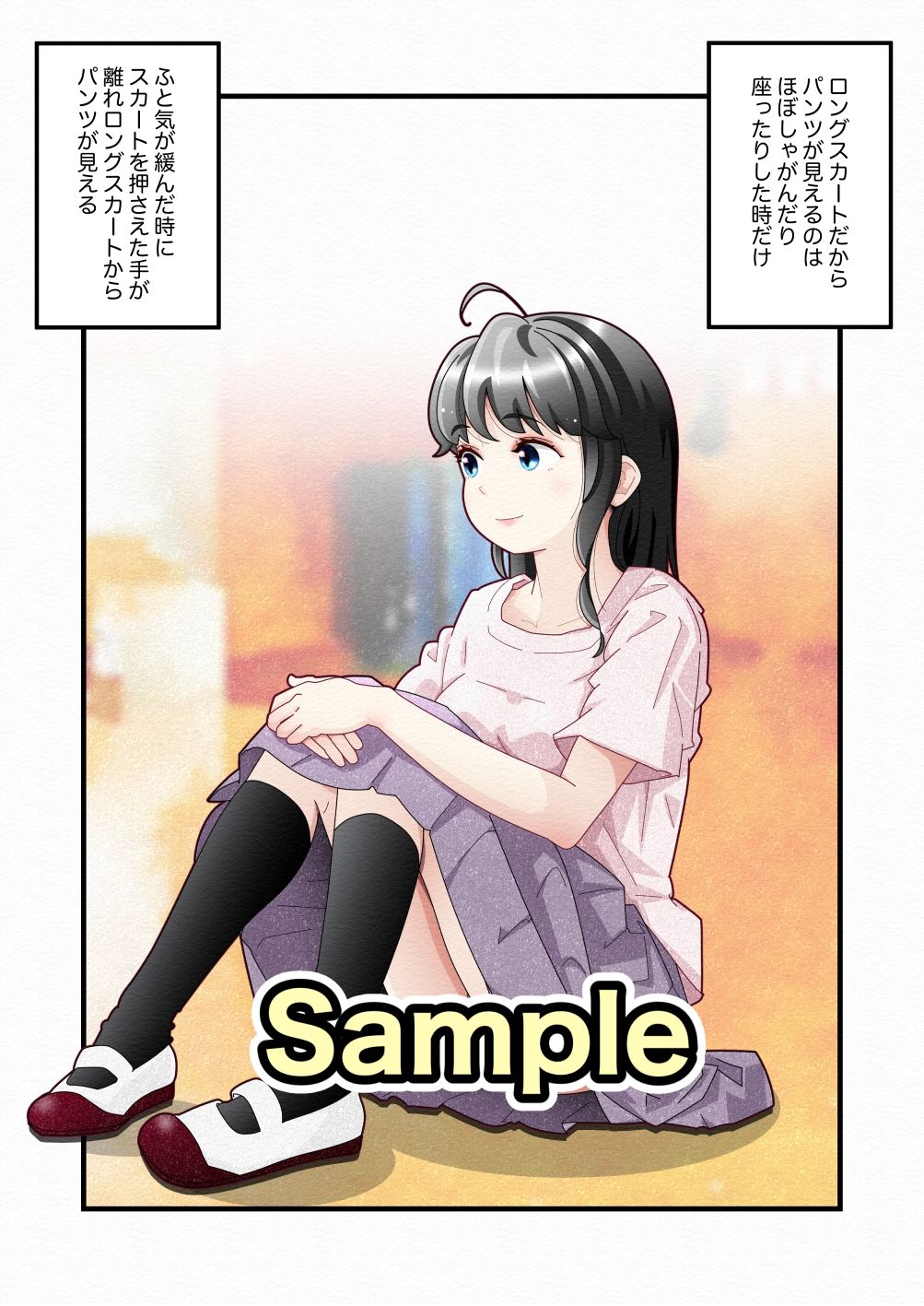 白い夏2〜黒髪巨乳編〜 画像2