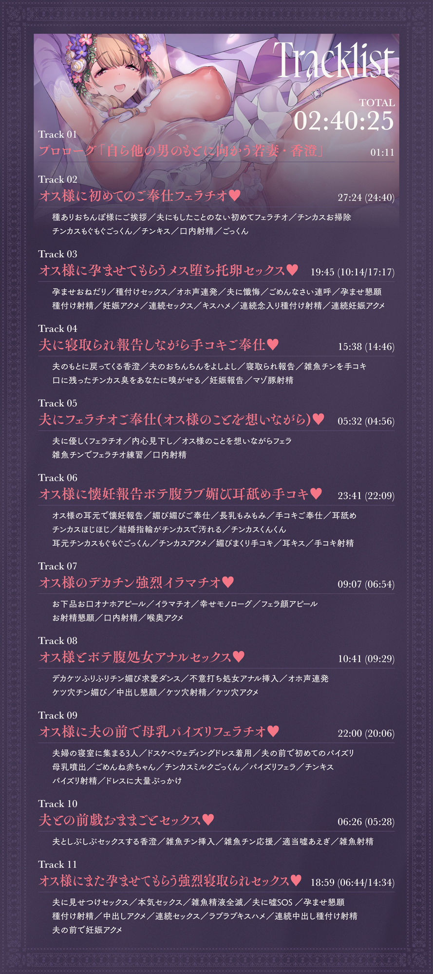 夫以外を知らない新婚人妻がチンカス汚ちんぽ様に托卵してもらうお話♪【KU100】 画像5