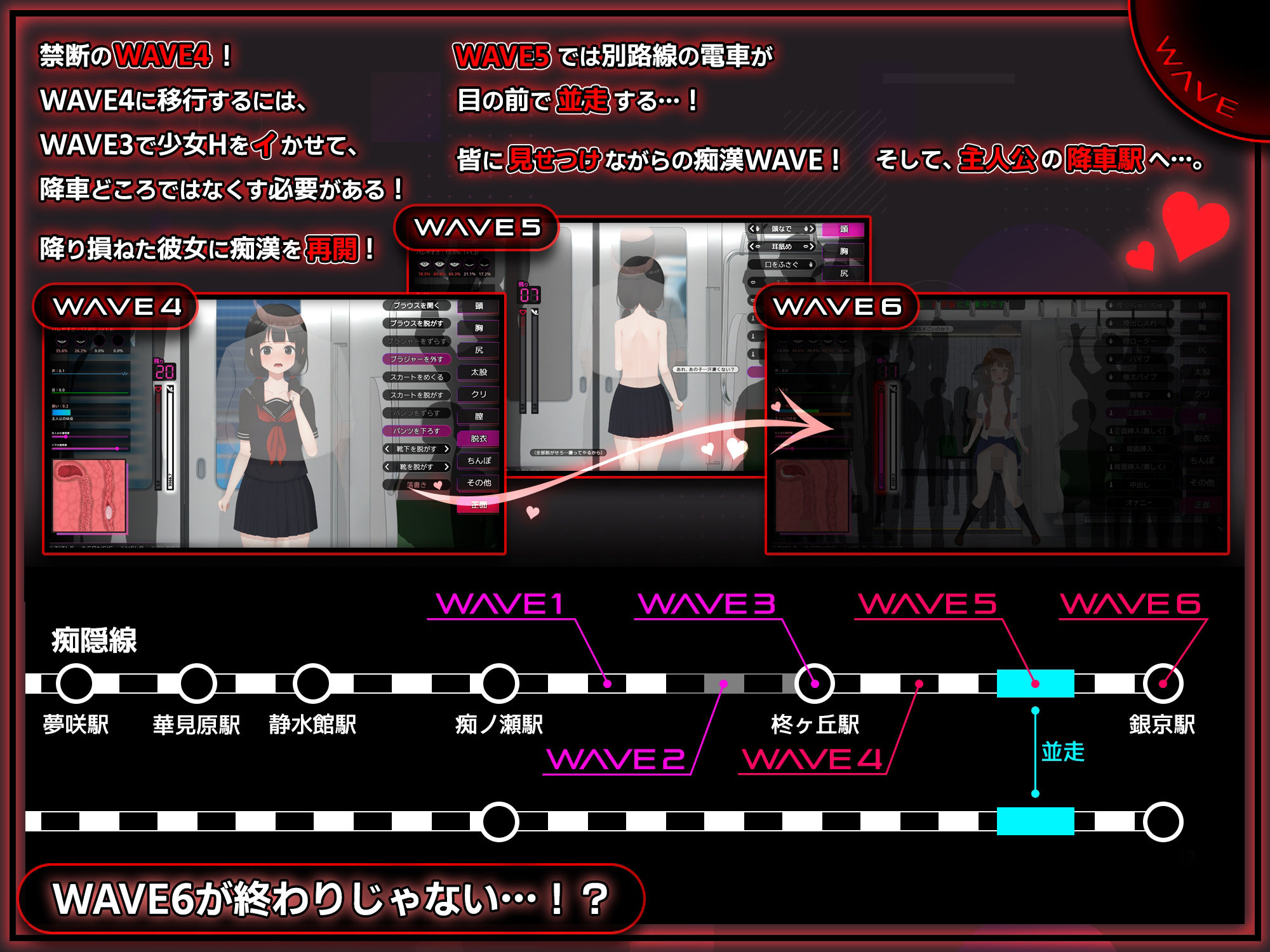 完全痴● 内気なJKが堕ちるまで 画像5