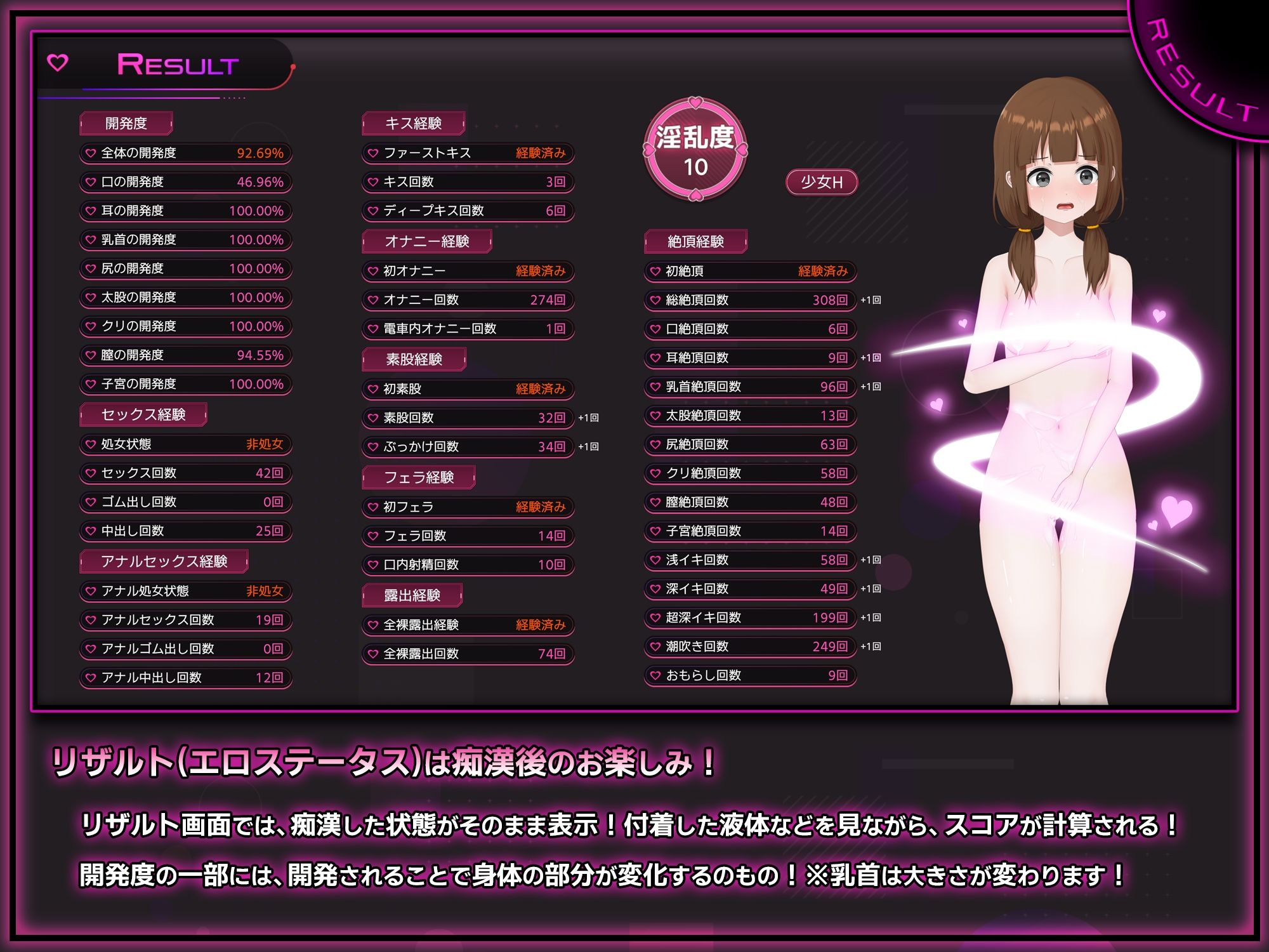 完全痴● 内気なJKが堕ちるまで 画像9