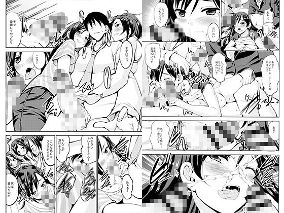 Sweet Avenue 二次創作総集編 画像5