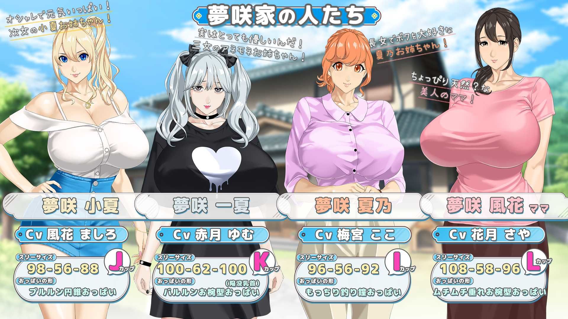 おててつないで 画像1