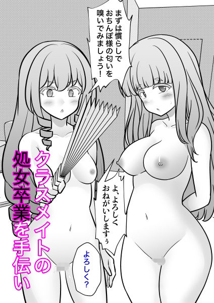 男女比1:39の平行世界は思いのほか異常(Fantiaまとめ2025年1月〜12月分) 画像7