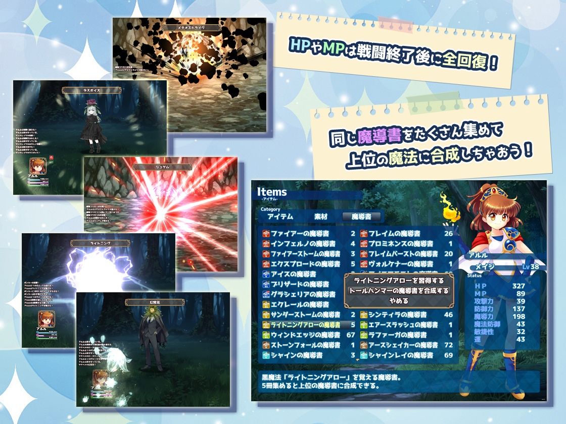 拘束系リョナRPGの集大成！「深淵の森RPG3」 画像5