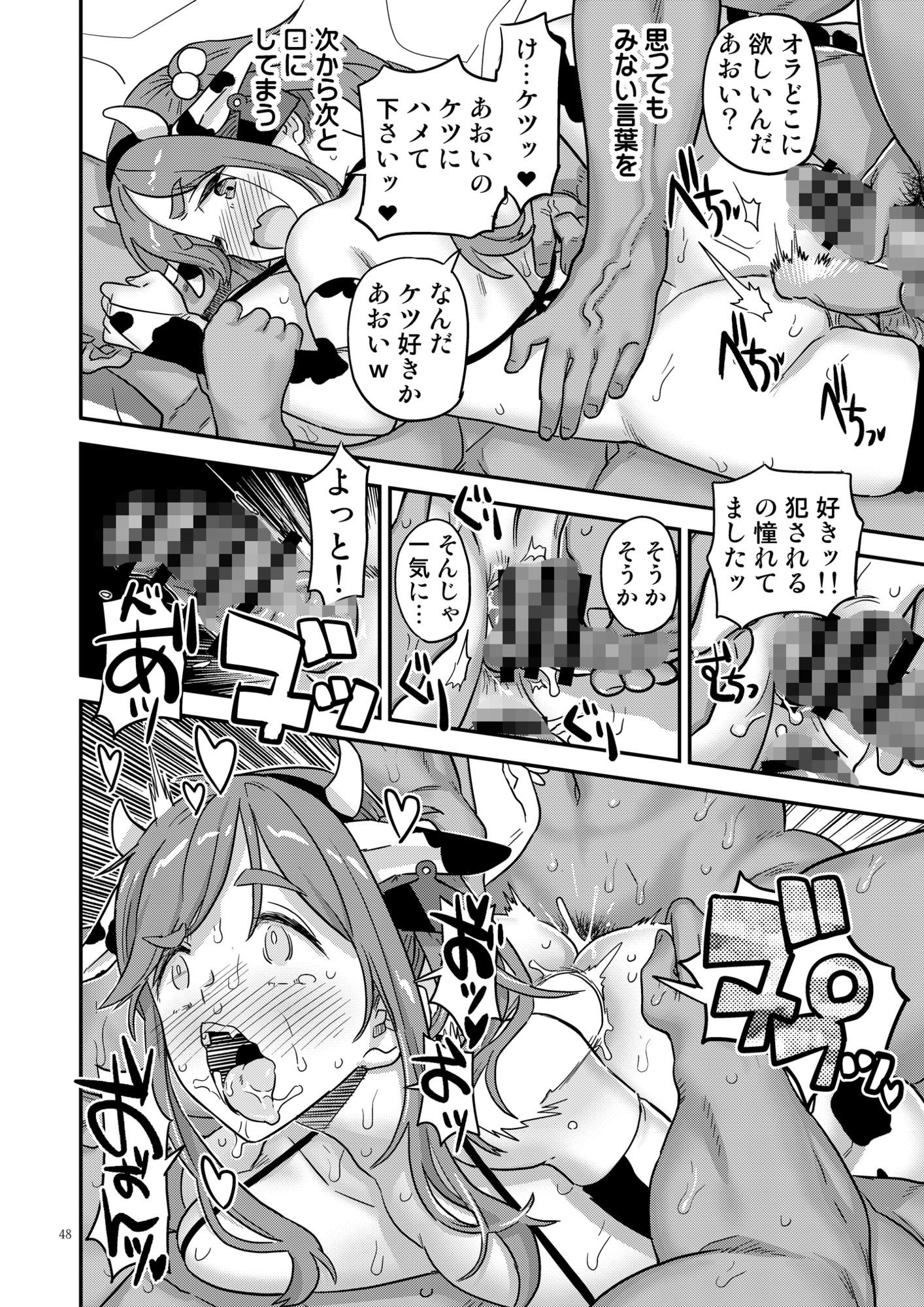 白昼白濁クリ剥きアクメ 画像8