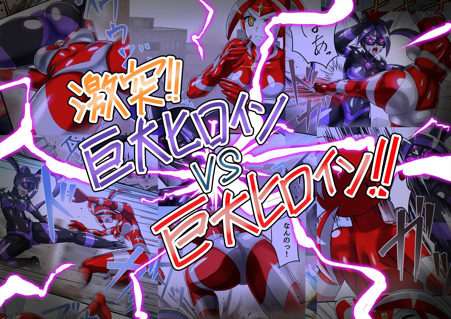 アルティメットレナ 第6話 決戦！VSアルティメットニナ！ 画像2