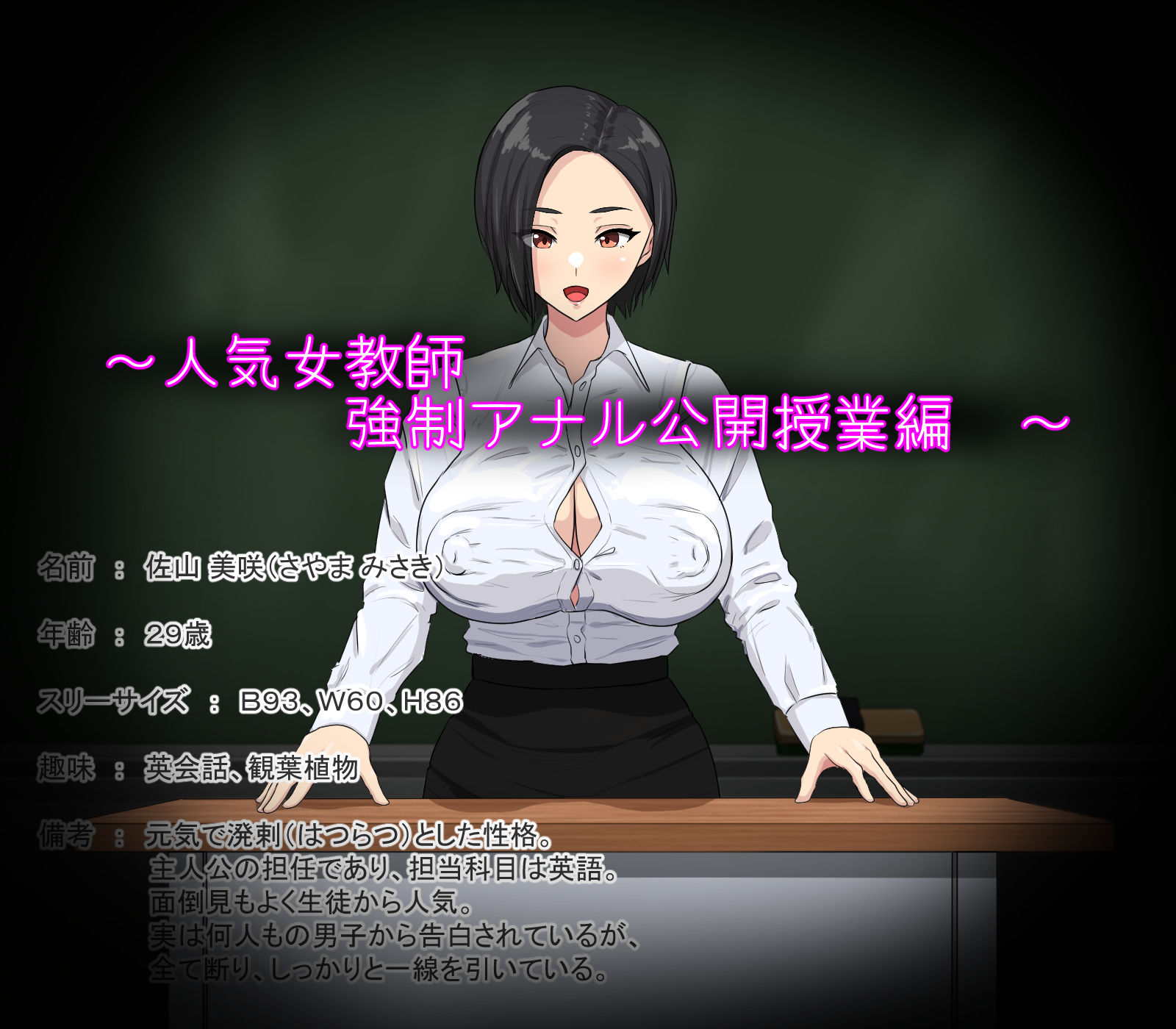 催●でアナル披露させ放題!? 画像2