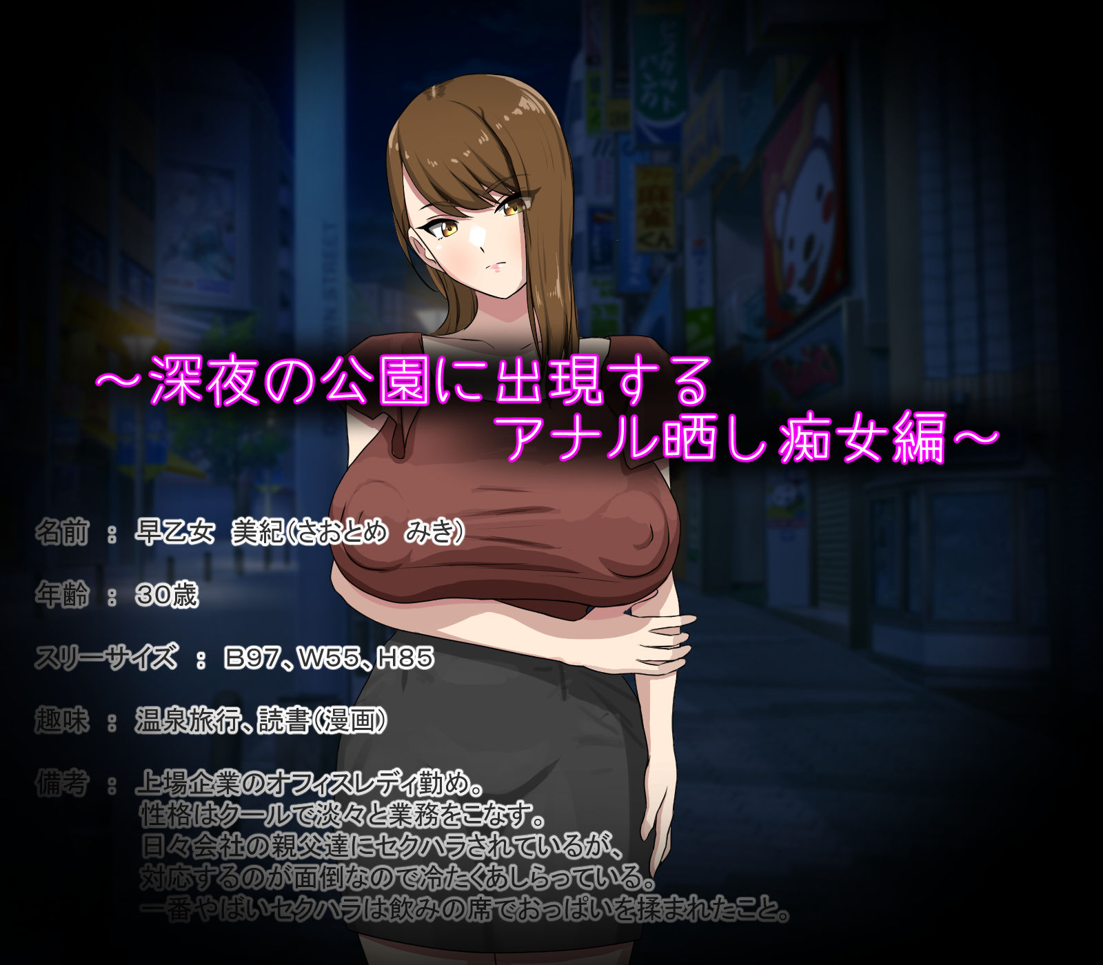 催●でアナル披露させ放題!? 画像4