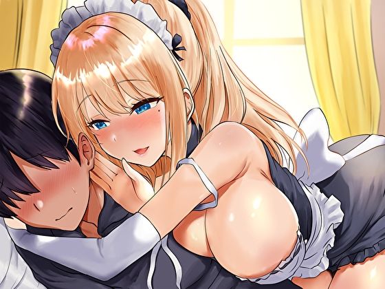 【みみとろ×脳フェラ】ぎゅ〜っと抱きしめ囁きで眠りたいときに…疲れた君にご褒美♪癒し特化メイドお姉ちゃんの’全肯定’寝堕ちえっち 画像2