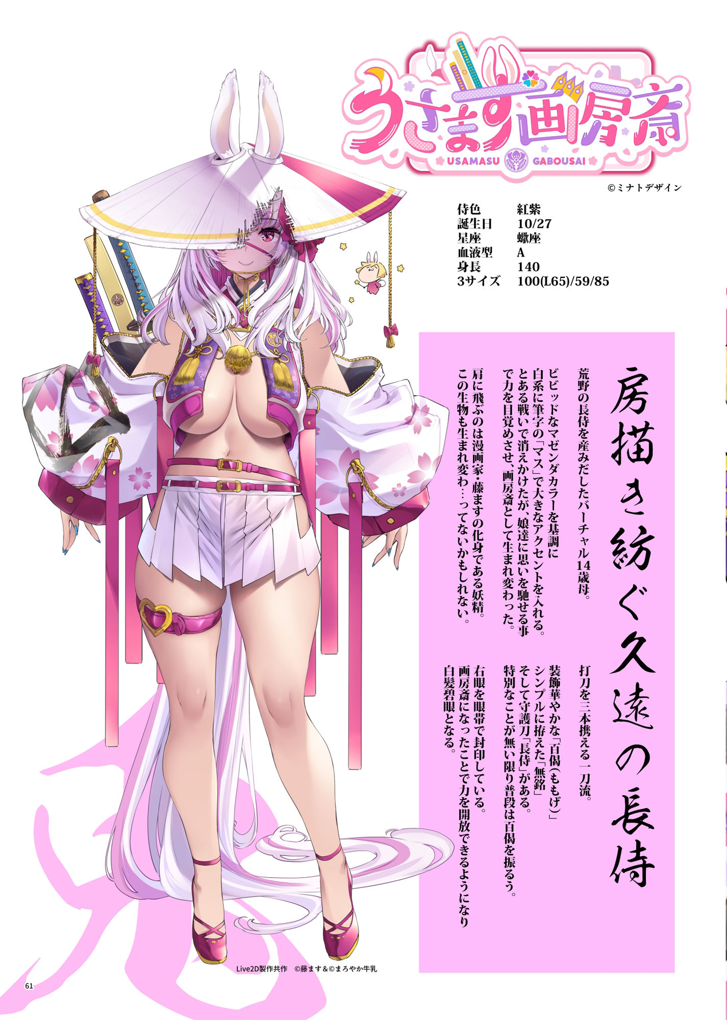 荒野の長侍全書「十輪書」 画像6