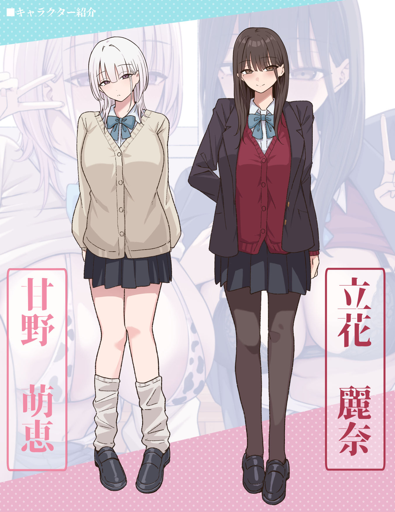 放課後ハメ撮りクラブにようこそ! 画像8