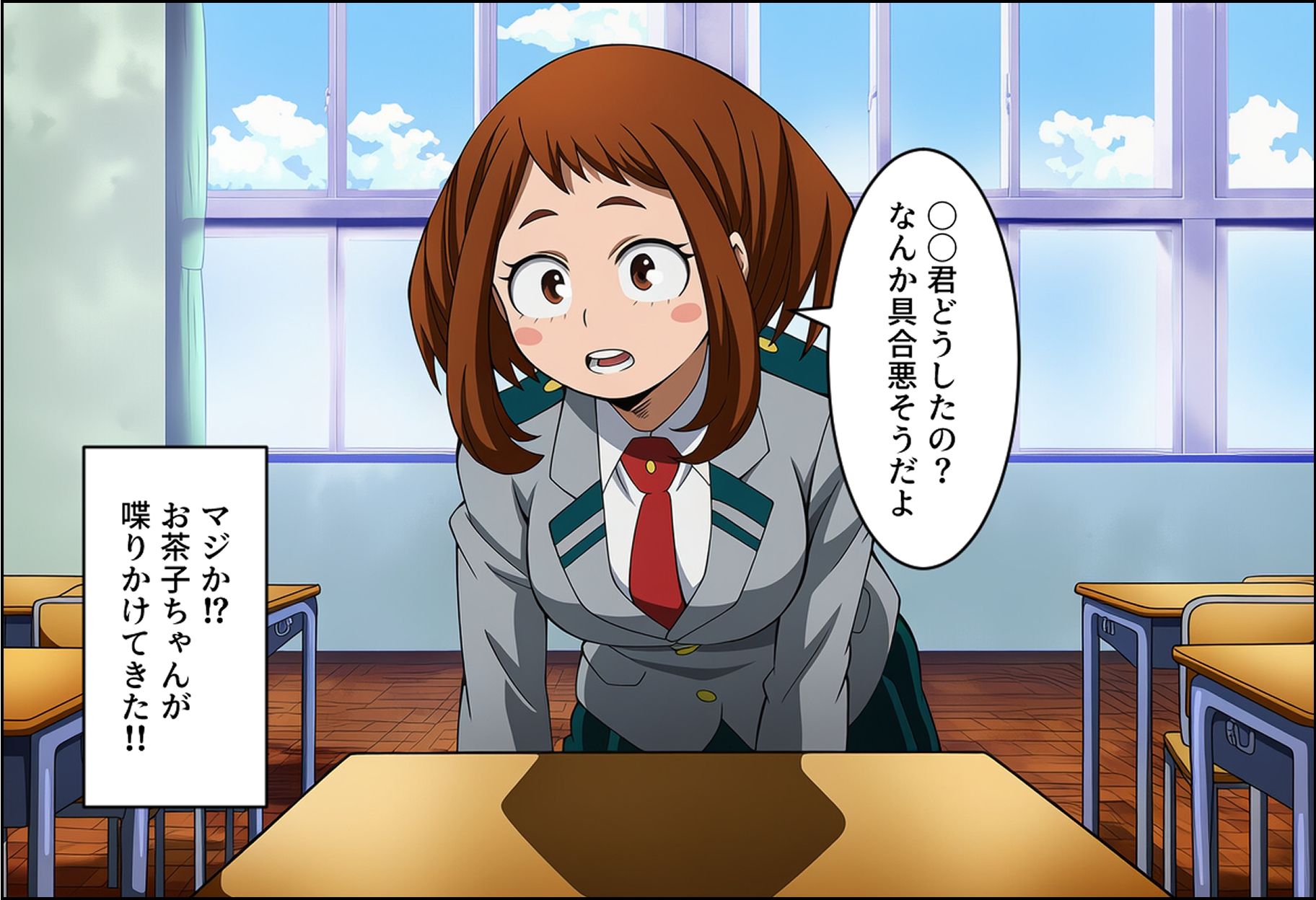 ヒロアカCG集（登場ヒロイン総勢39人） 画像8