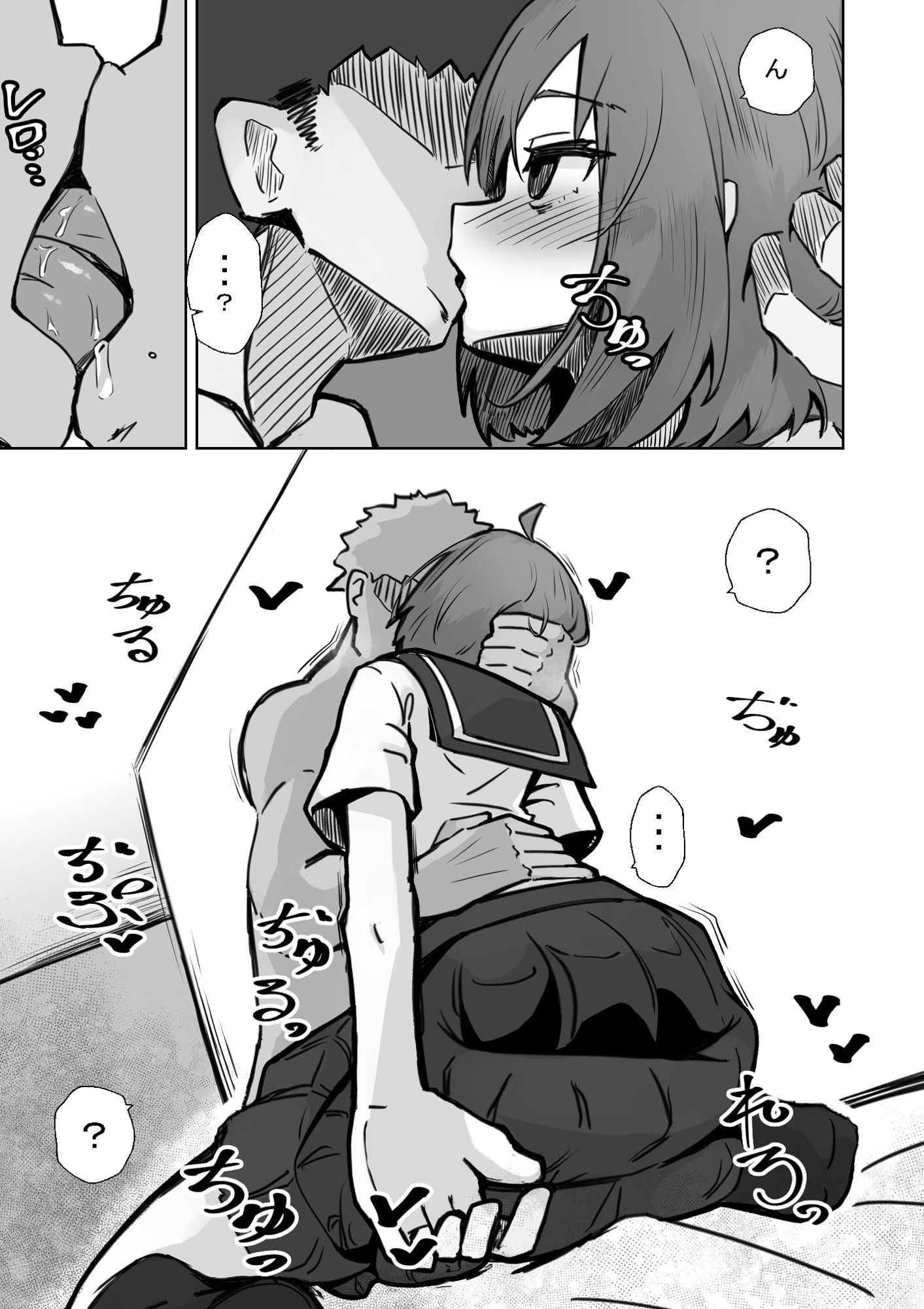 本番NGな薄幸女子も催●アフ？リならヤリ放題 画像5