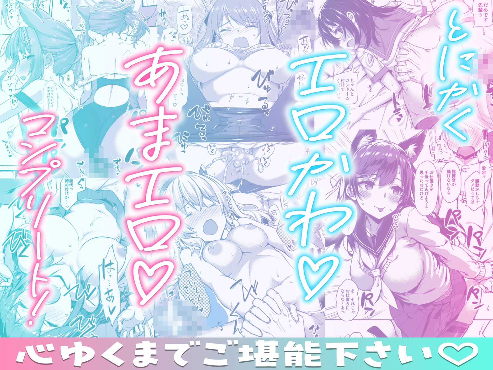 たかやKiコンプリートパック 画像3