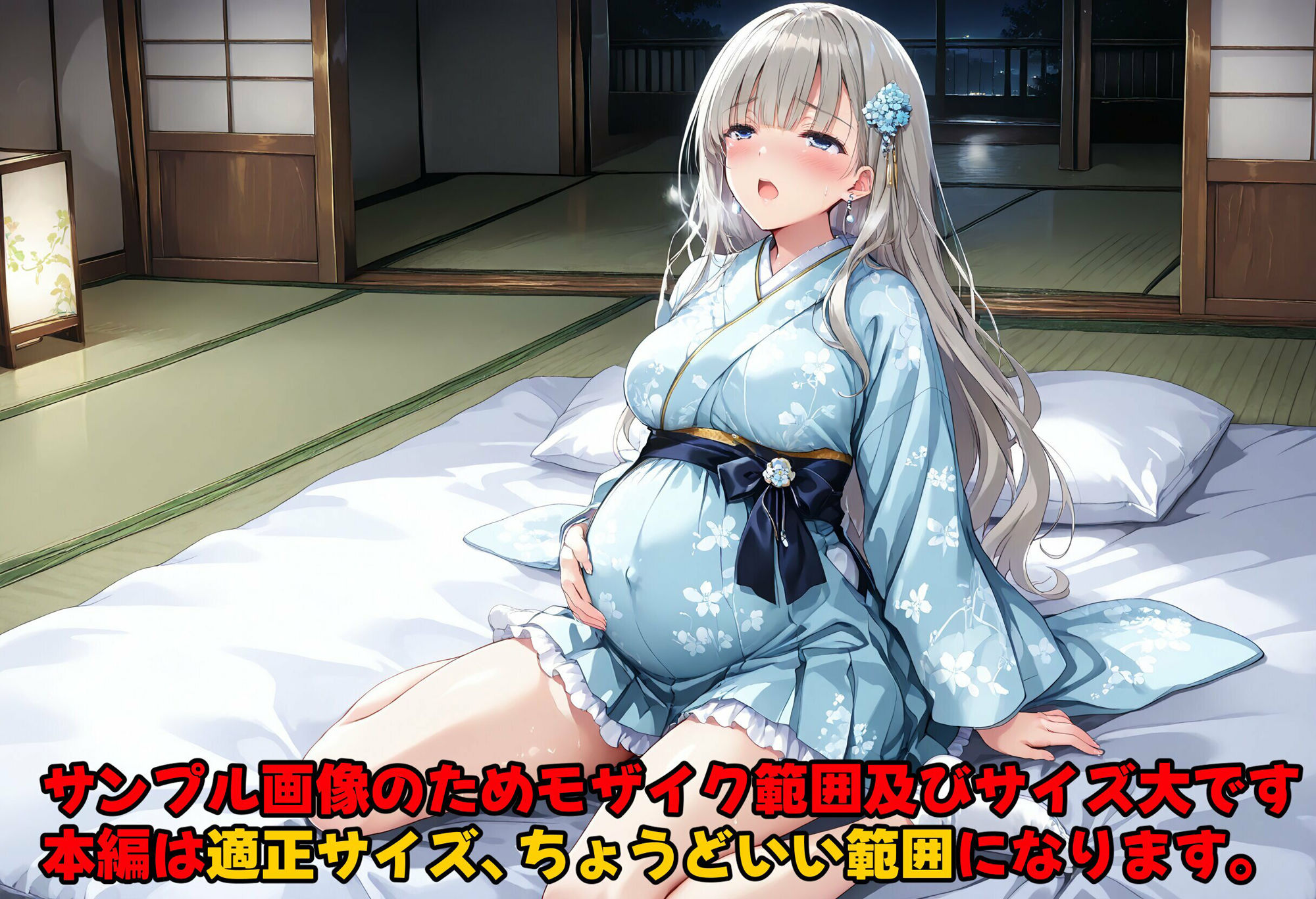 亡国の孕み袋  〜帝国軍は国を挙げての強●魔〜  第26部   お正月編 東国の着物姿の娘たち 画像7