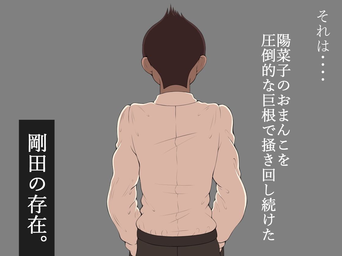 『彼女は狙われている』続 画像3