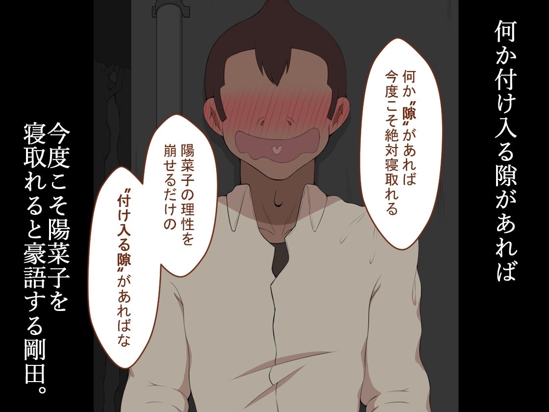 『彼女は狙われている』続 画像7