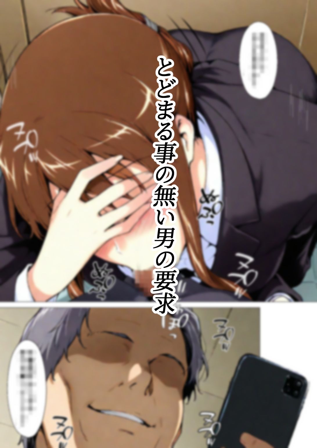 咲子さんノ姦通模様 ＃1 画像6