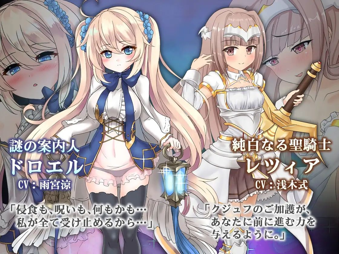 蒼キ光と魔剣の鍛冶師 画像1