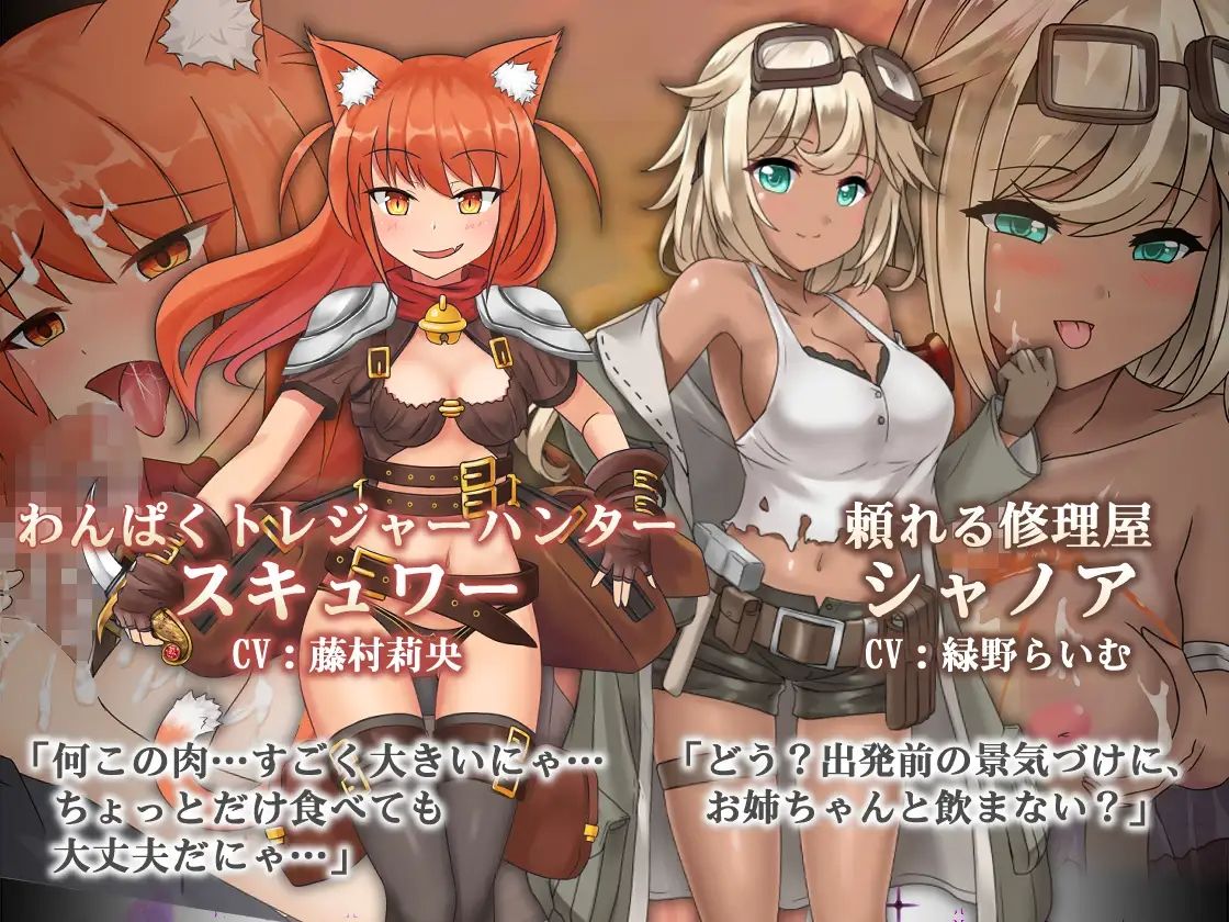 蒼キ光と魔剣の鍛冶師 画像2