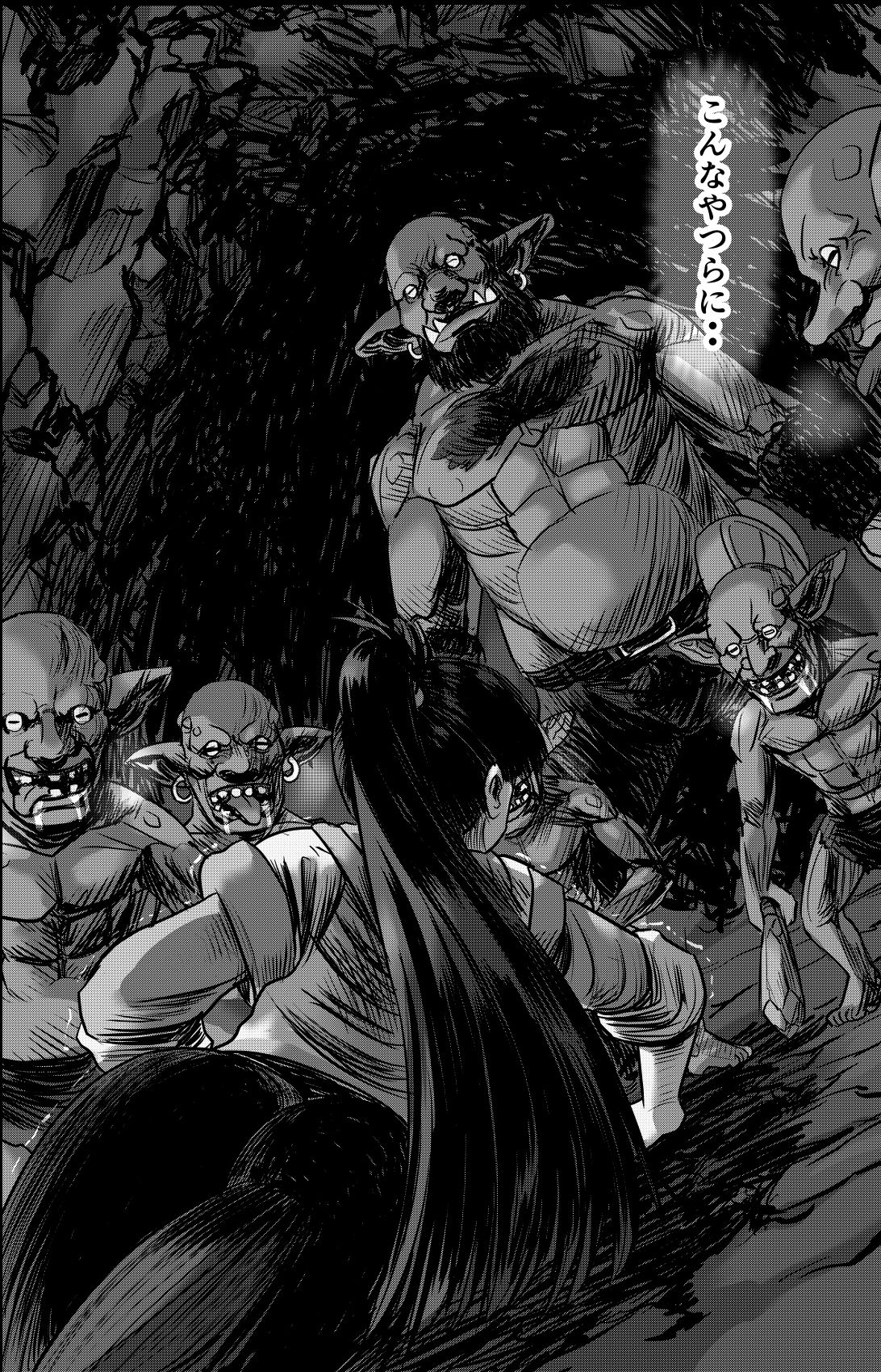 ある冒険者たちの散華 画像4