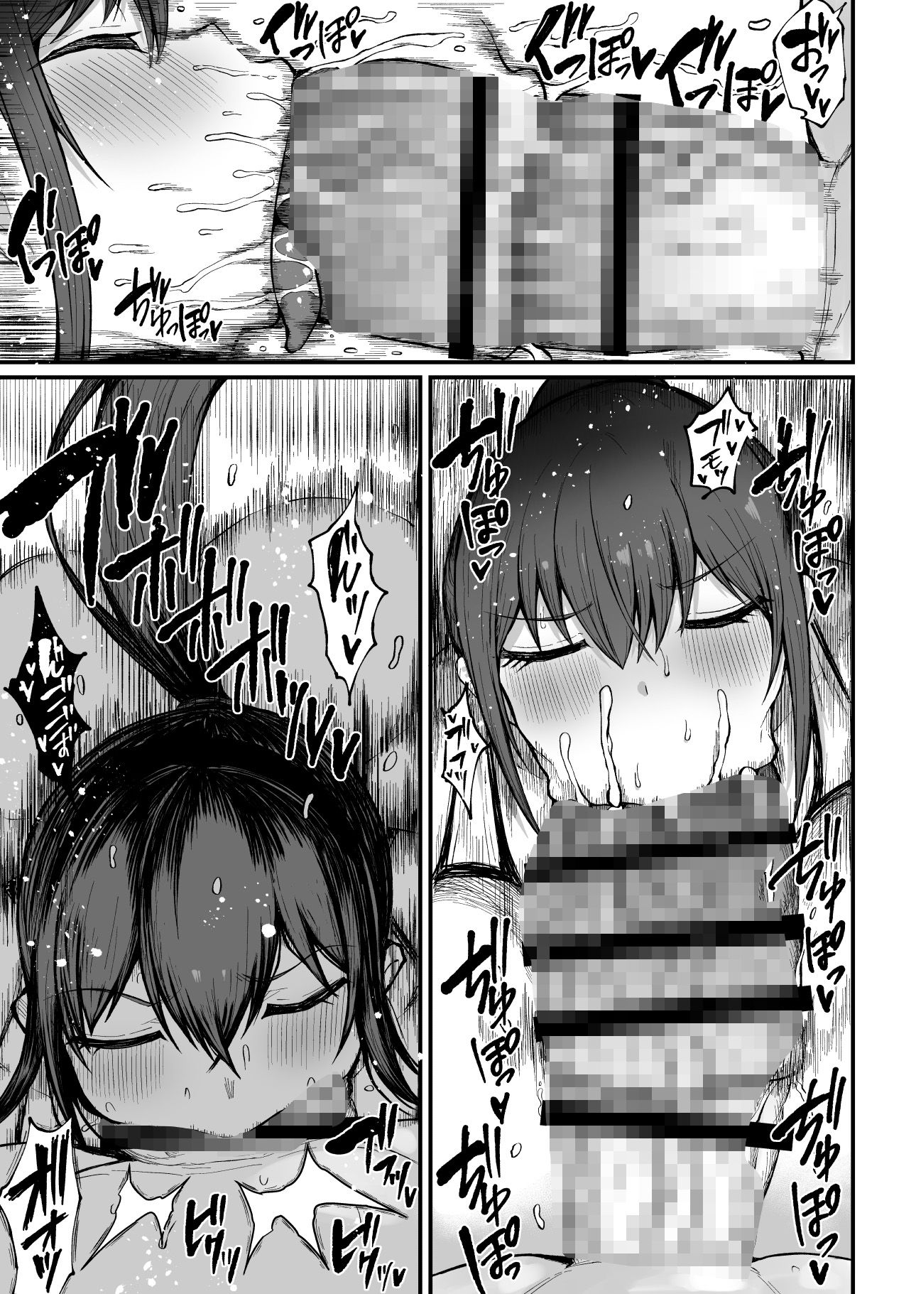 フタナリ性徒会長 宝生淫 摩姫3 画像3