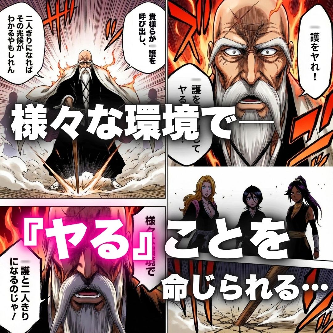 性の虚侵食疑惑！ソープ・便所・屋敷で徹底検証 画像4