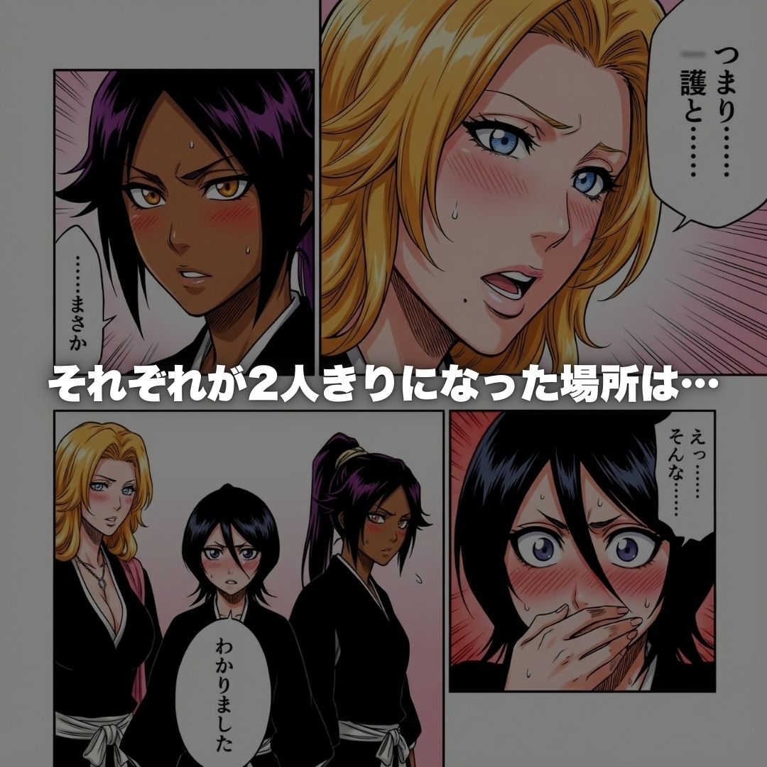 性の虚侵食疑惑！ソープ・便所・屋敷で徹底検証 画像5