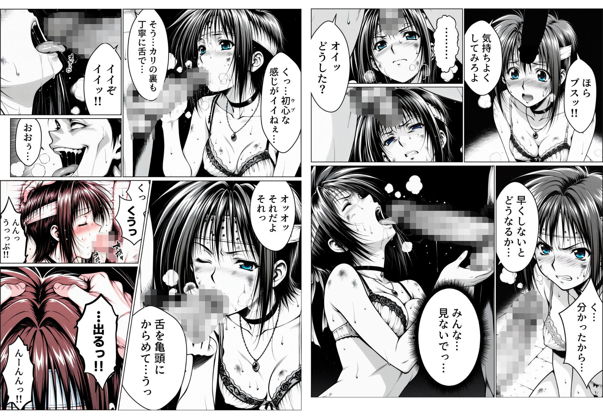 乳影ストリップ 画像5