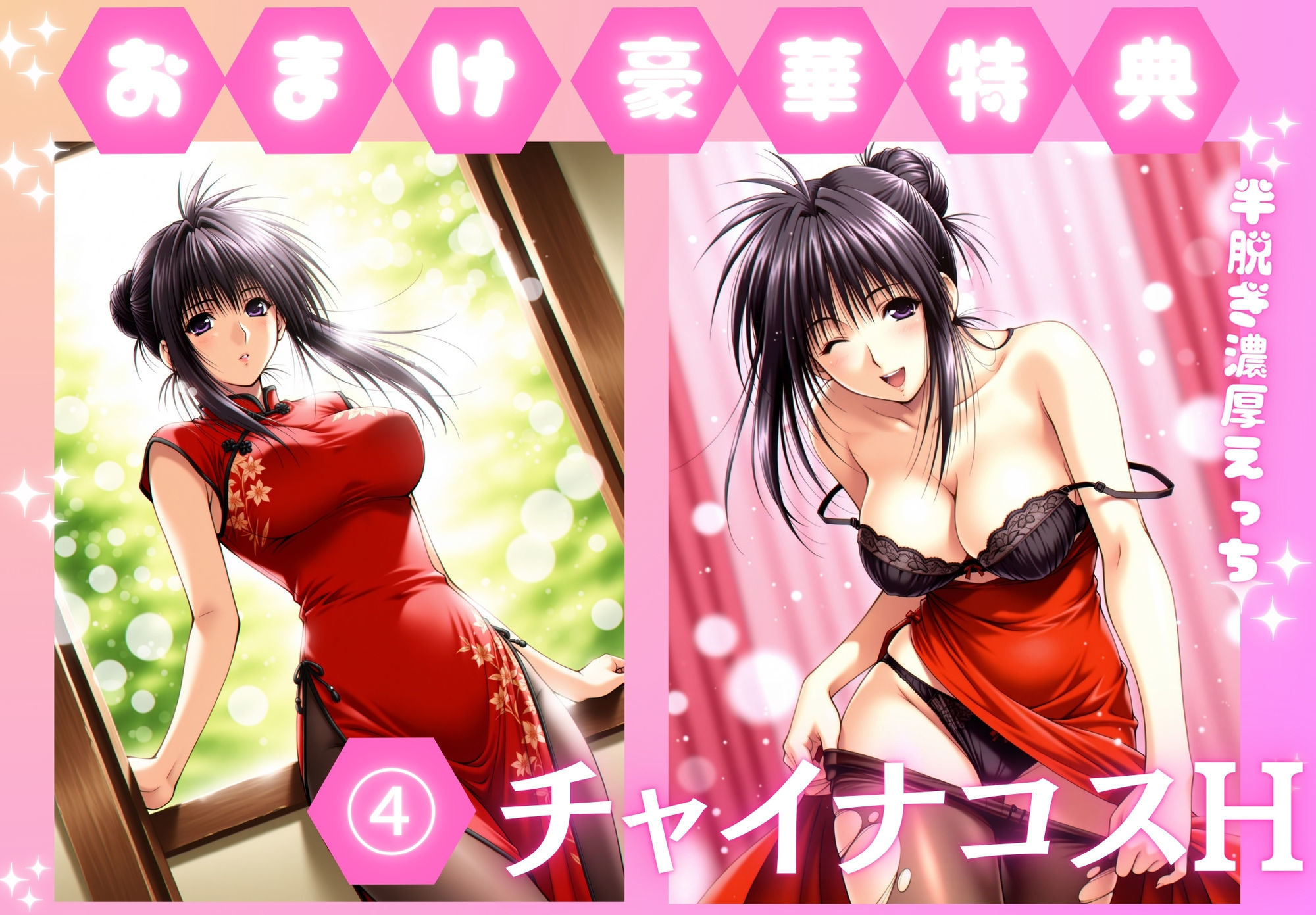 乳影ストリップ 画像10