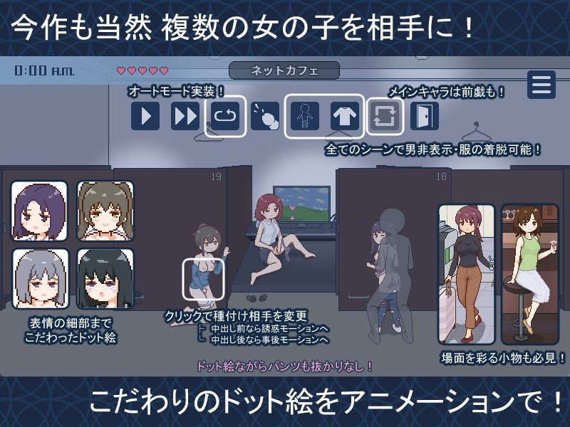 種付都市へようこそ 画像3