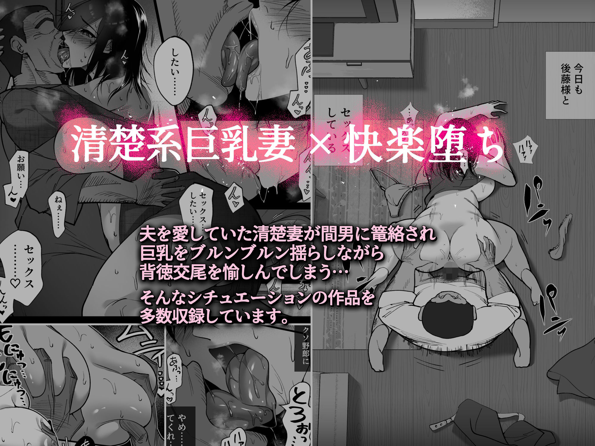 ハチ公NTR大全 画像2