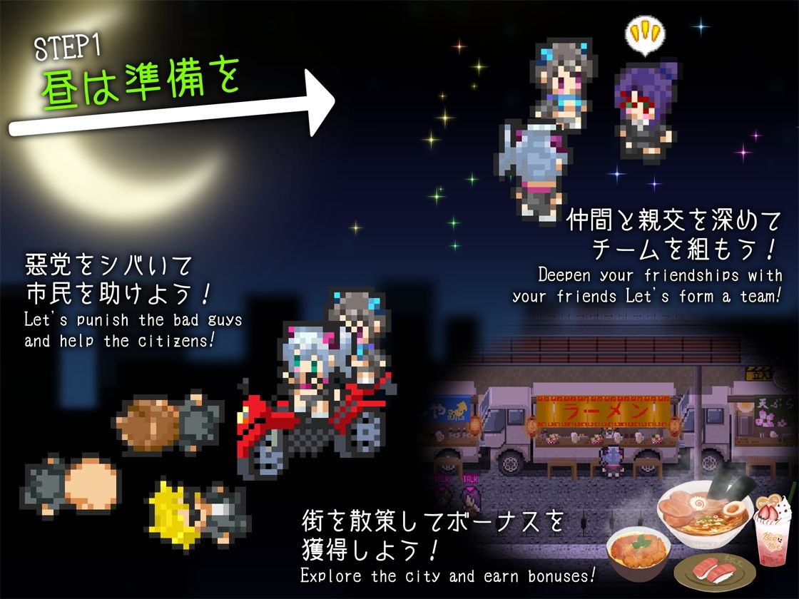 ドロケイ 画像2