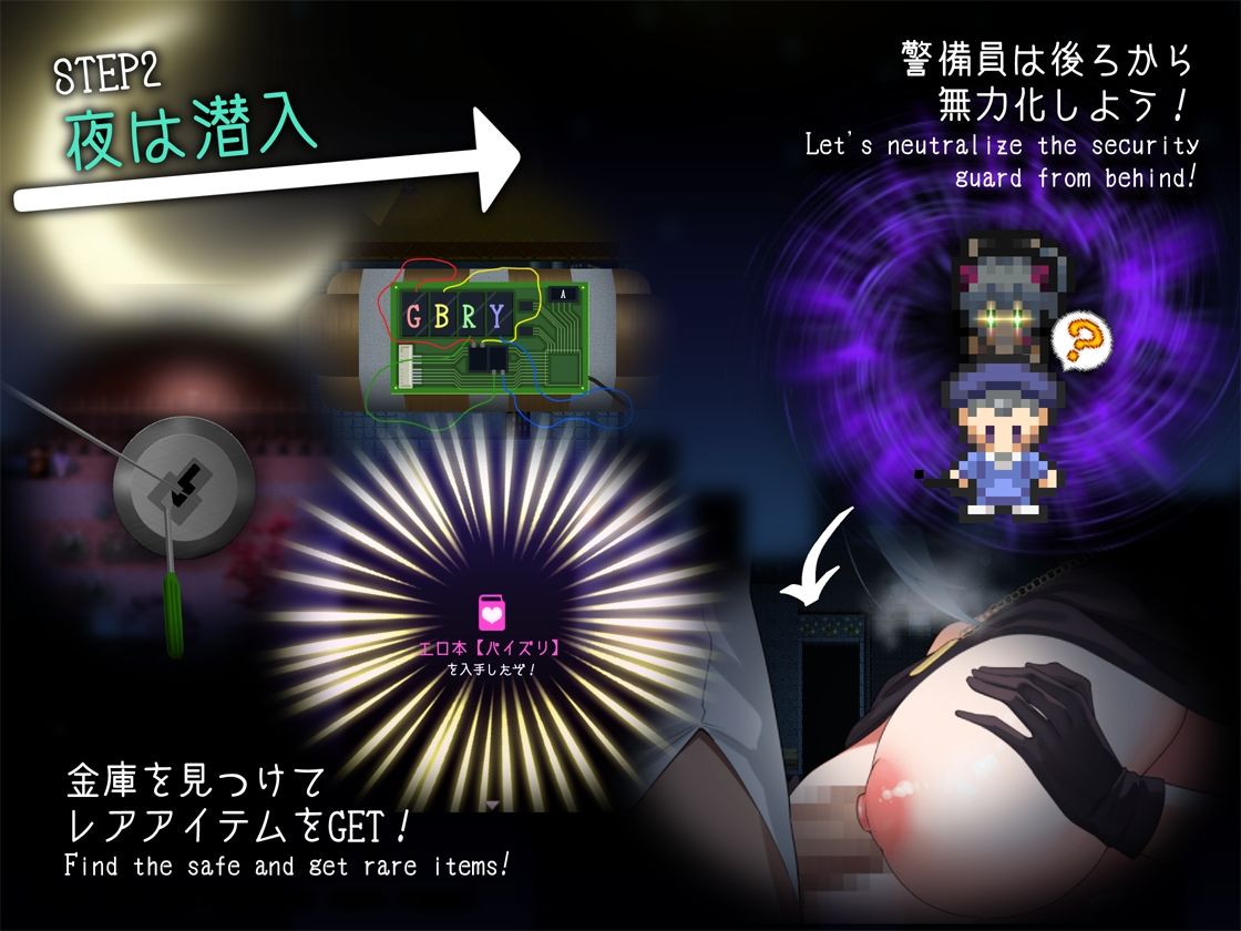 ドロケイ 画像3