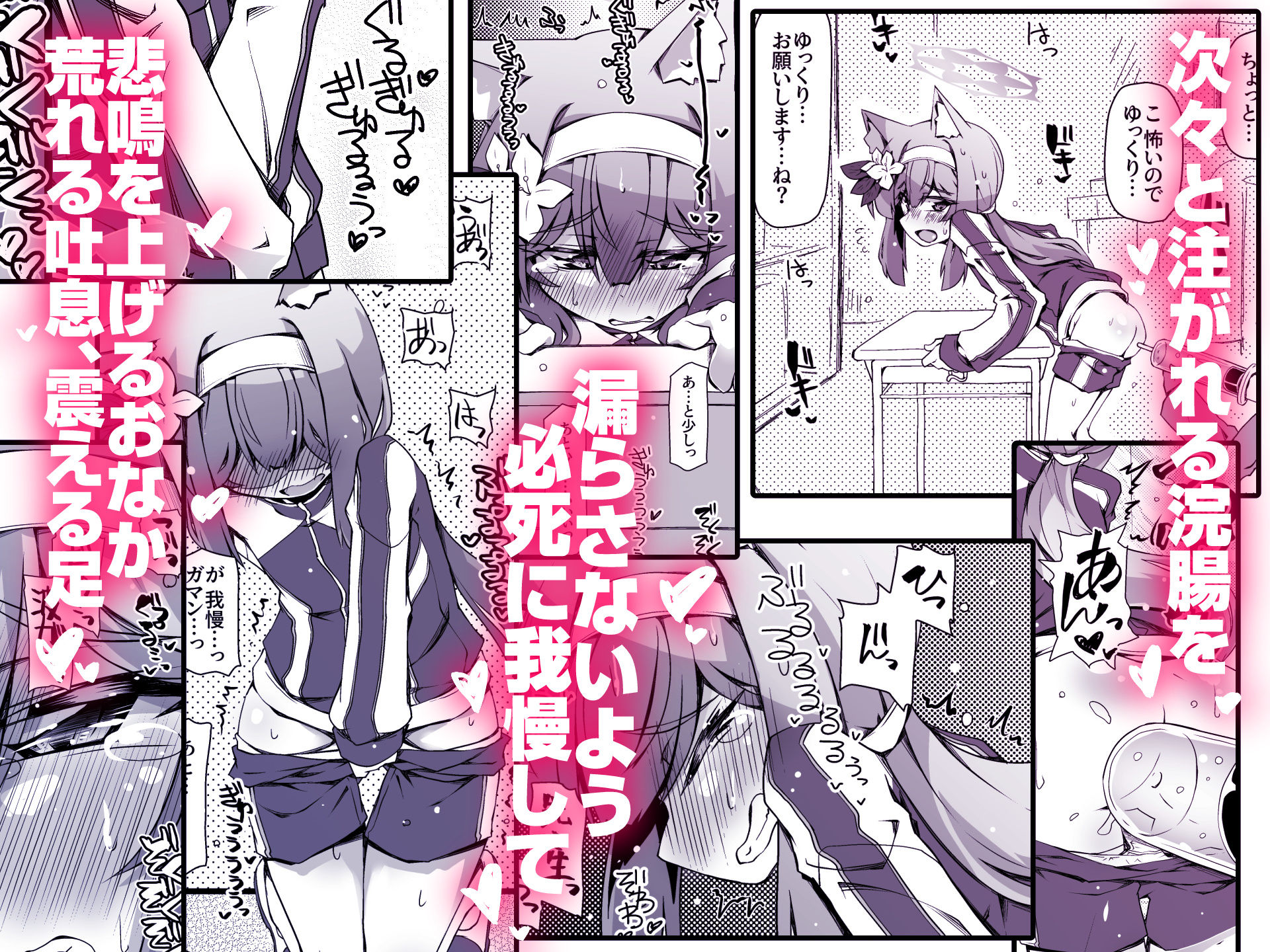 マリーちゃんとゼリーしないと出られないお部屋 画像2