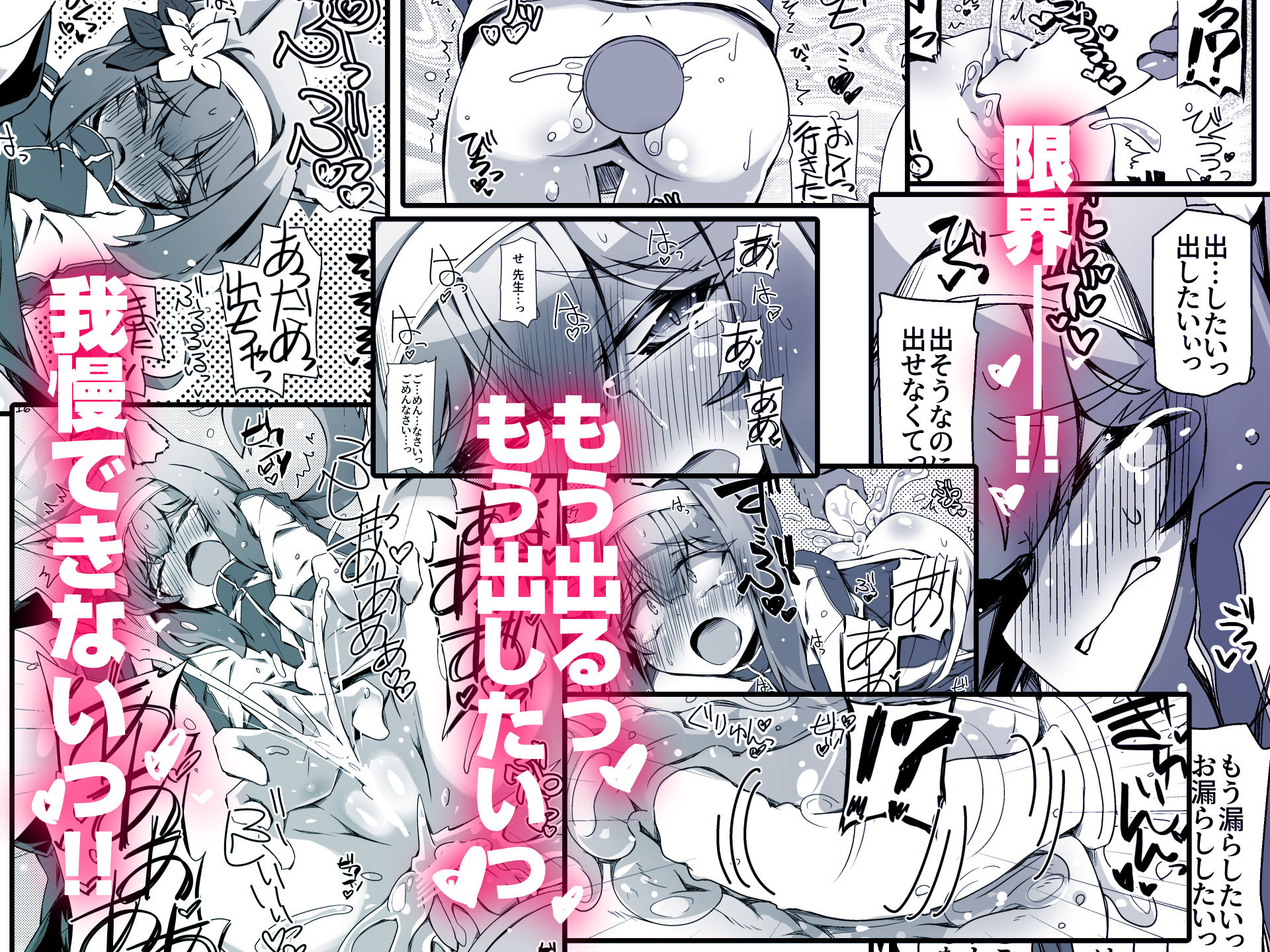 マリーちゃんとゼリーしないと出られないお部屋 画像3